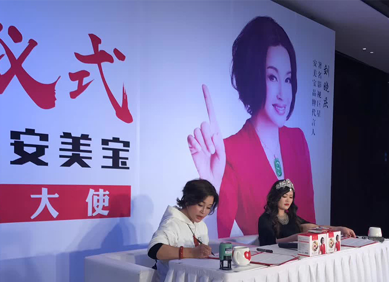 劉曉慶空降北京 為安美寶素食營養(yǎng)餐品牌強(qiáng)勢(shì)代言