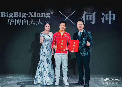 恭喜向大大品牌成功攜手跳水夢之隊“大滿貫”選手何沖擔任代言人。簽約儀式暨見面會圓滿成功！
