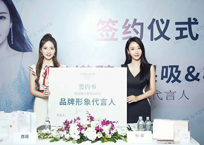 恭喜悠塔臻纖果吸簽約柳巖為其代言人！
